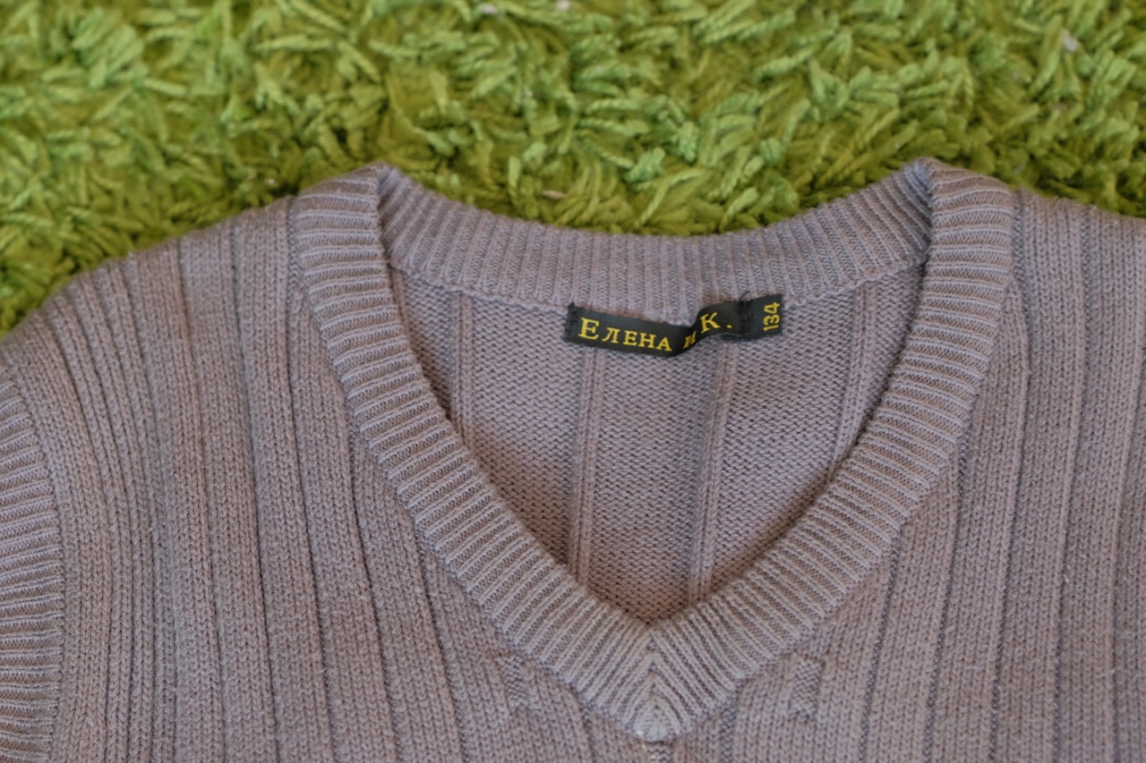 Жилет для школы рост 134  200 руб.. ПРИСТРОЕНО