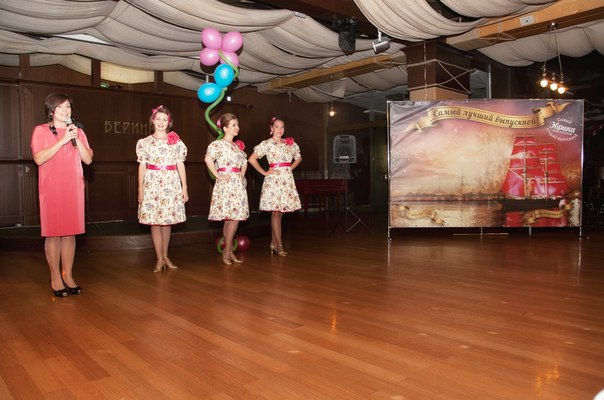 Презентация выпускного с Эврикой