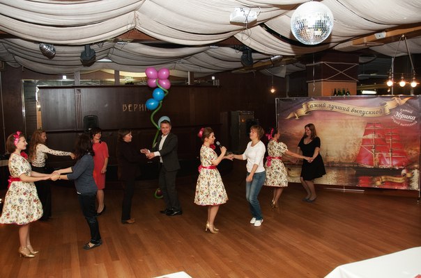 Презентация выпускного с Эврикой