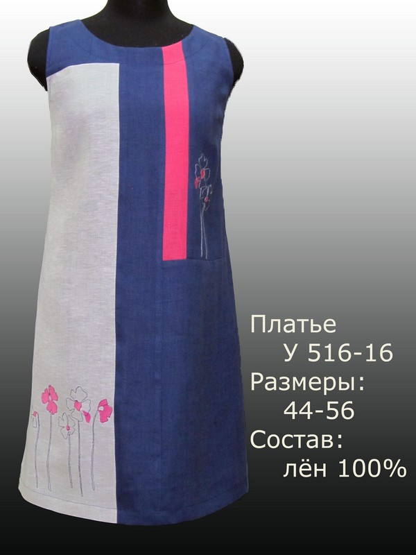 Елецкие узоры