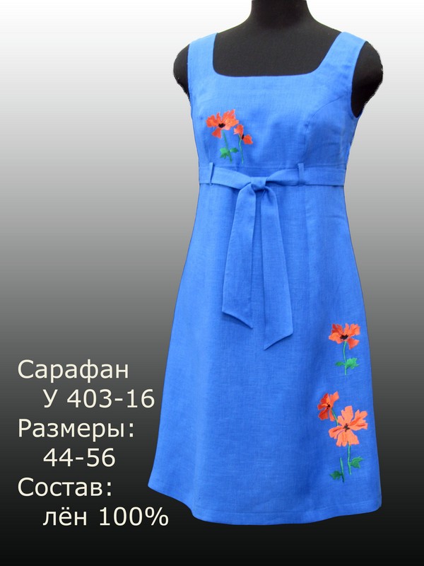 Елецкие узоры