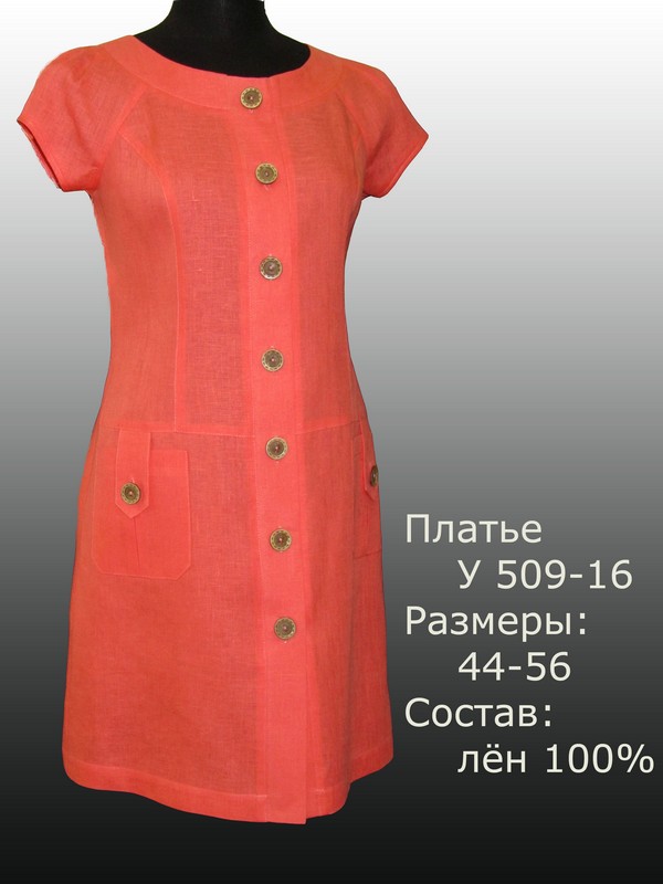 Елецкие узоры