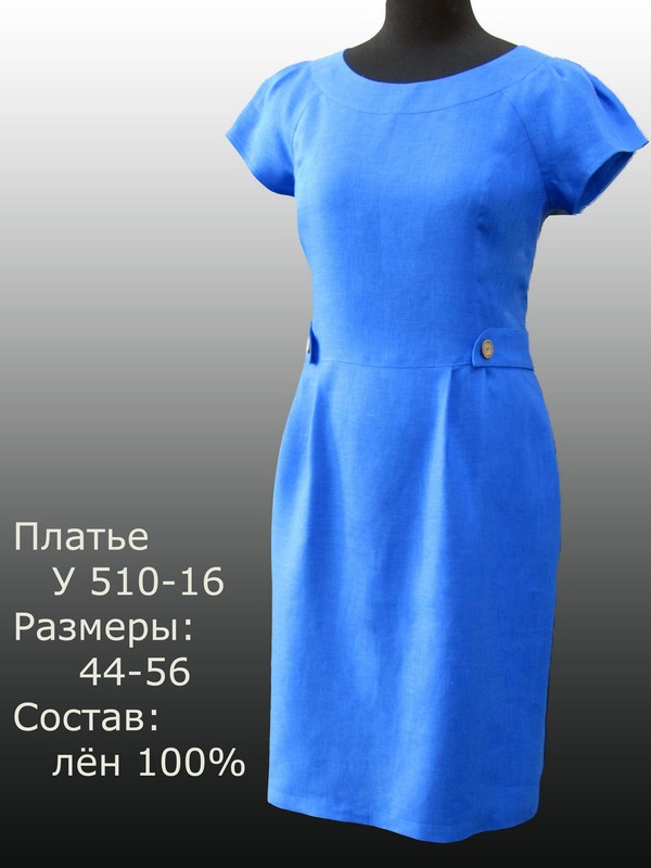 Елецкие узоры