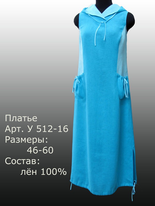 Елецкие узоры