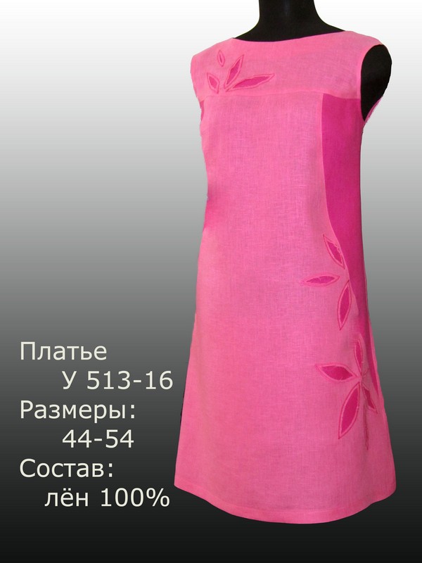 Елецкие узоры