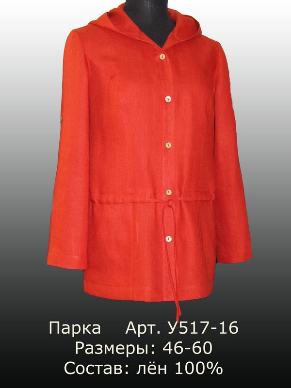 Елецкие узоры