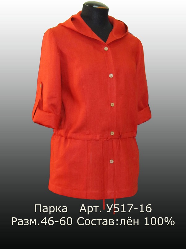 Елецкие узоры