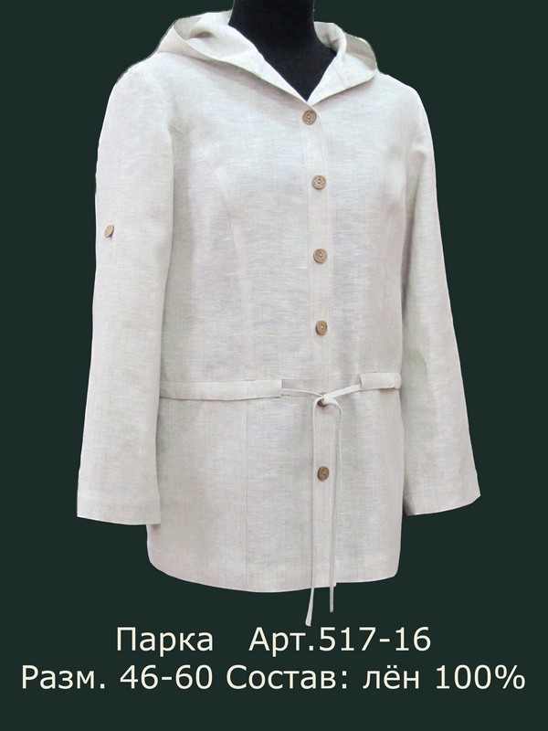 Елецкие узоры