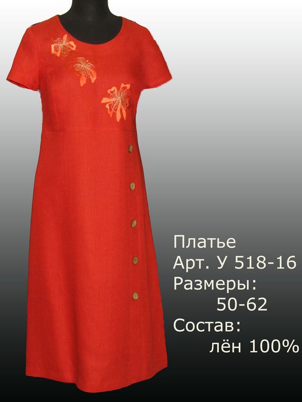 Елецкие узоры