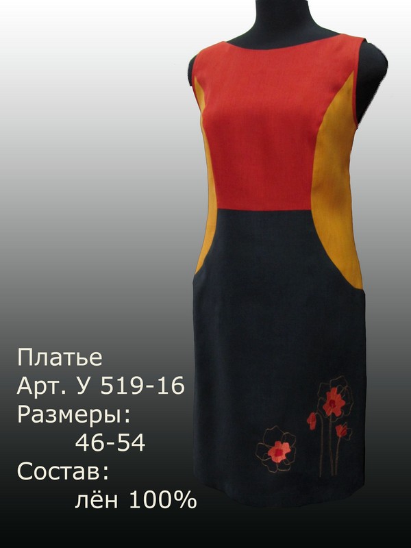 Елецкие узоры