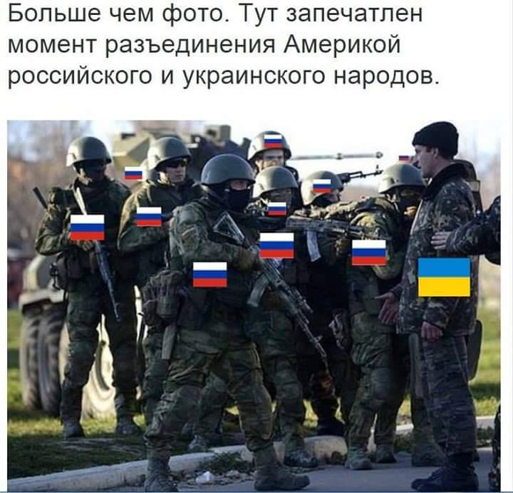 Правда украины не будет