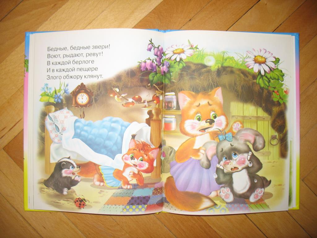 Книги, журналы, учебная литература