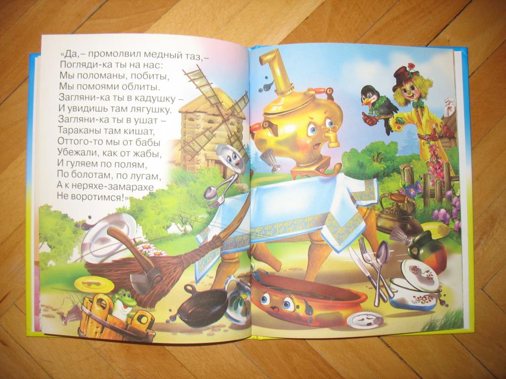 Книги, журналы, учебная литература