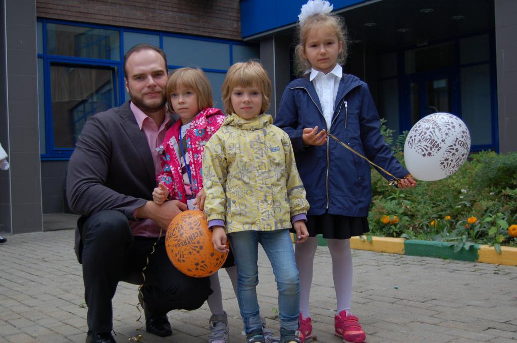 Первое сентября  2015