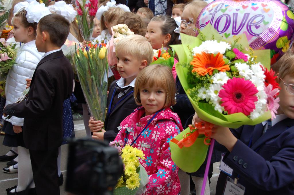 Первое сентября  2015