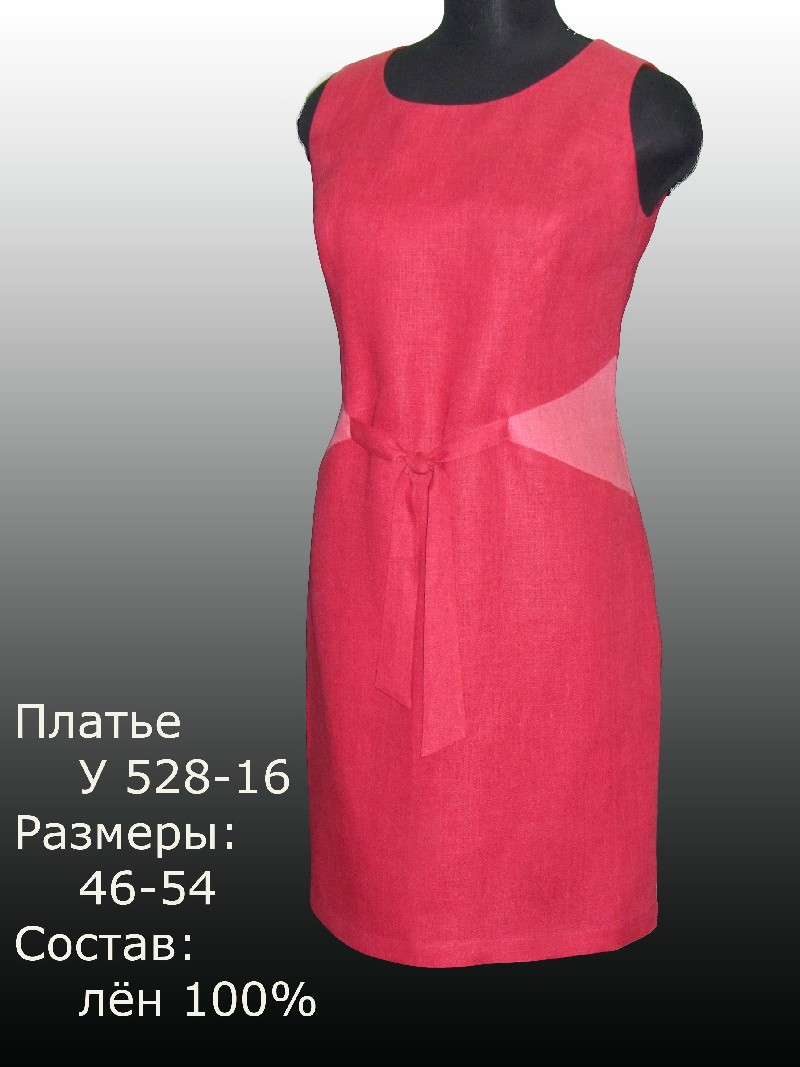 Елецкие узоры