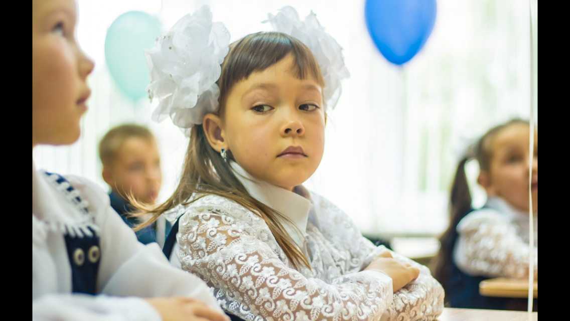 1 сентября . 1 класс. 