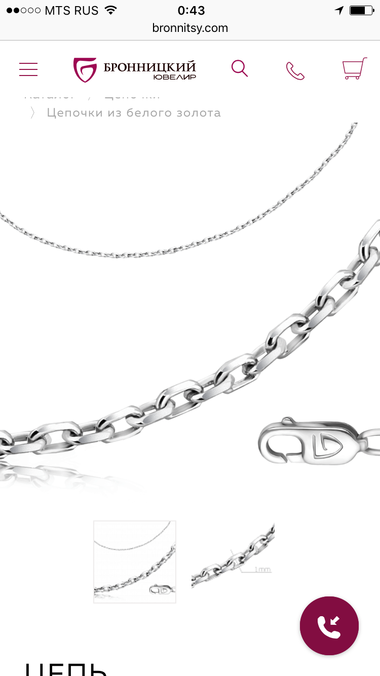 пристроено