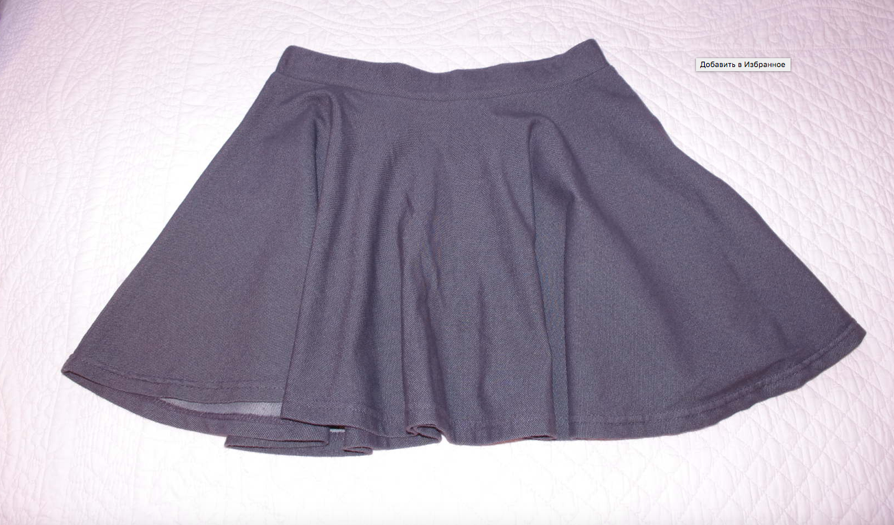 юбка на всеслучаи жизни-140-400. ЗАБРАЛИ