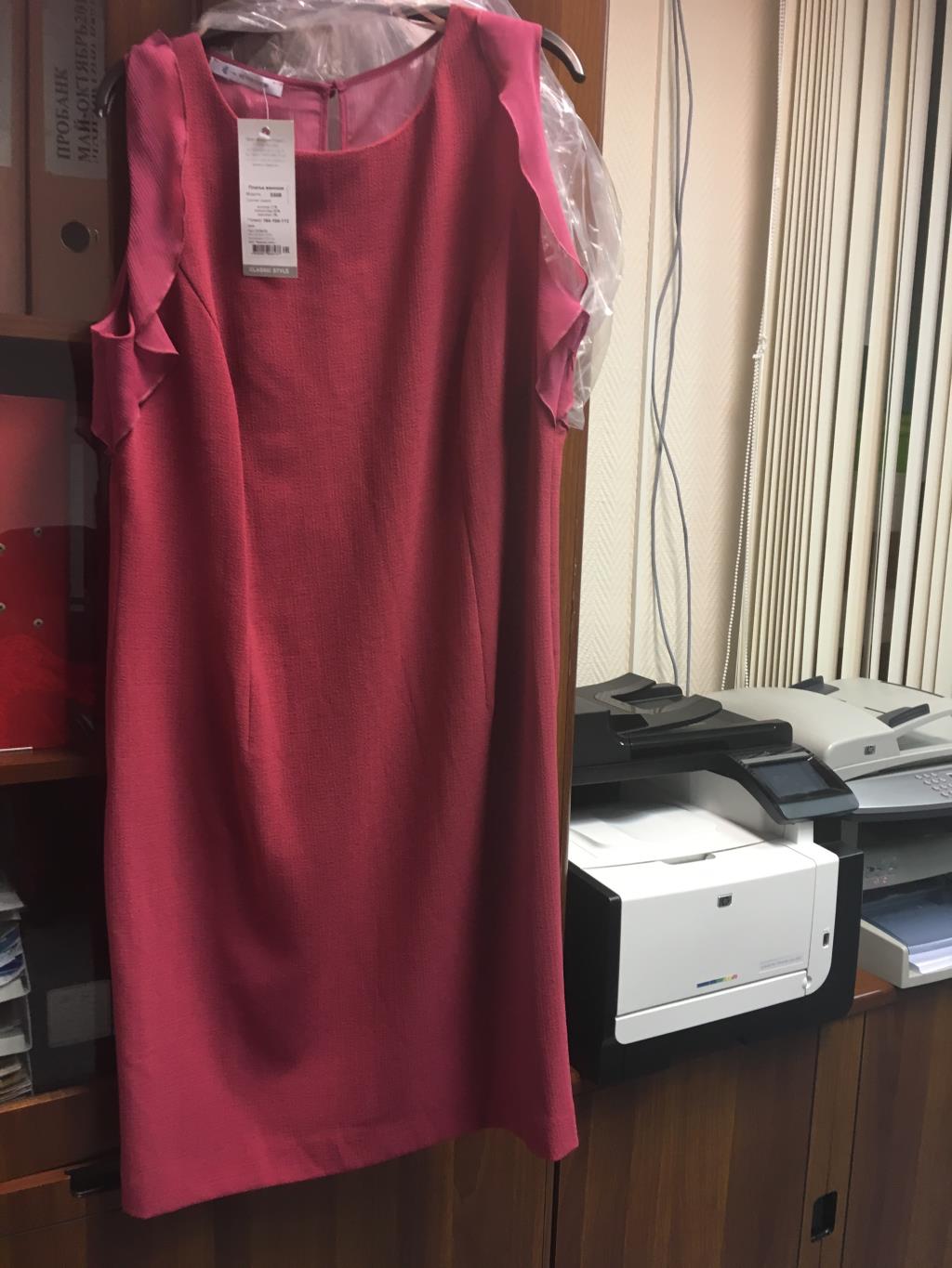 Продаю женское НОВОЕ-ЛЮБАЯ ВЕЩЬ со скидкой отдам