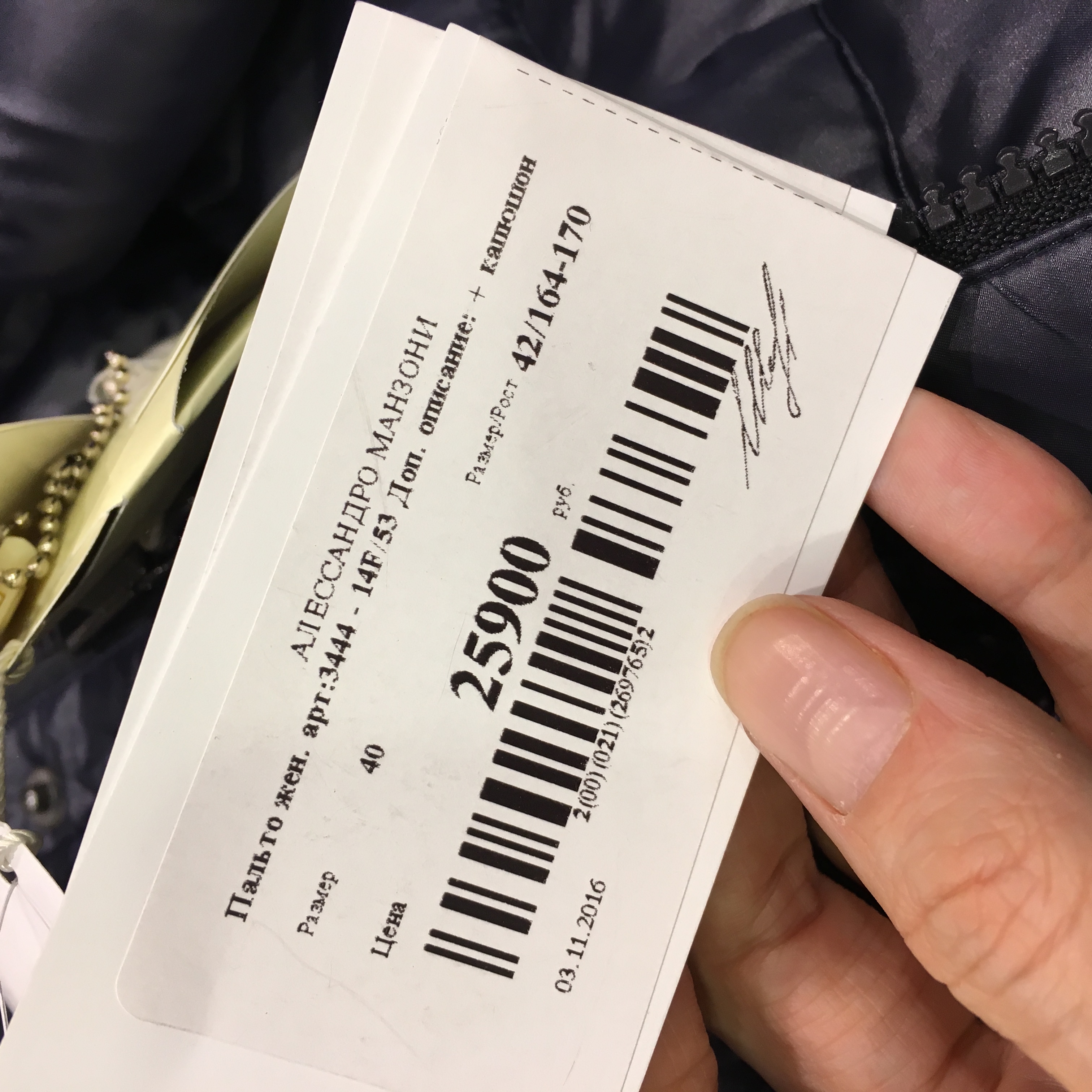 ХВАСТ ПРИСТРОЙ ВЗРОСЛОЕ и прочее )