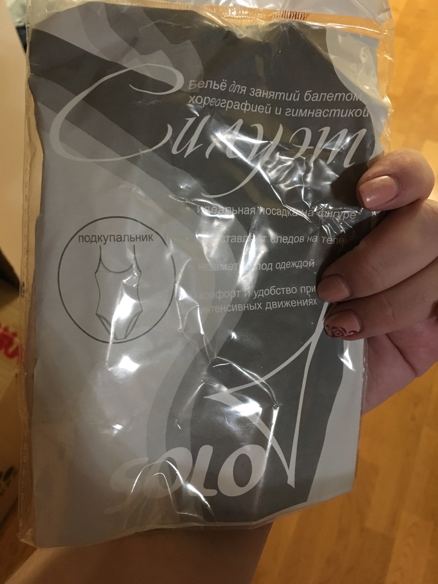 НОВОЕ ДЕТСКОЕ НА ПРОДАЖУ-ДЛЯ ДЕВОЧКИ