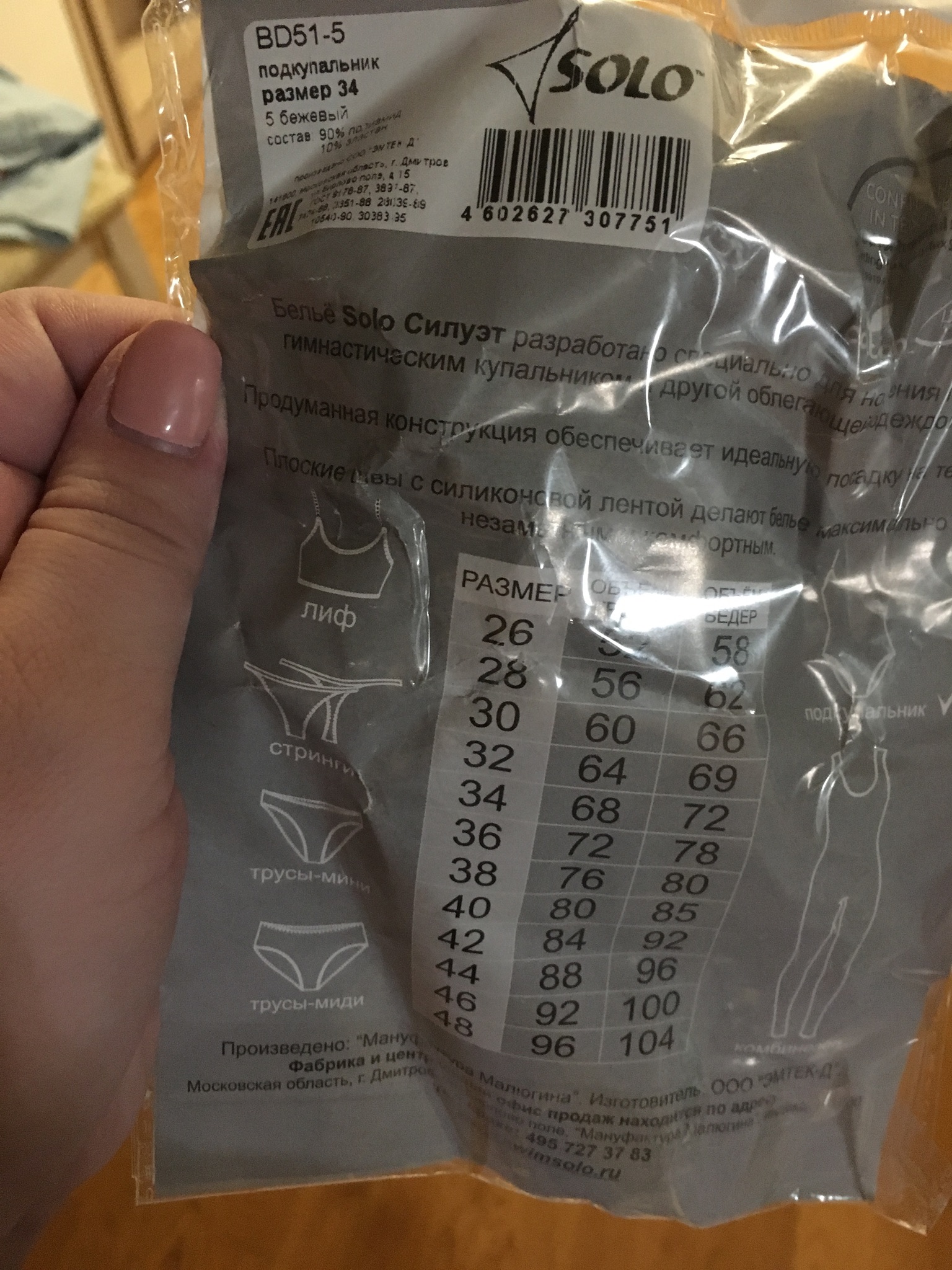 НОВОЕ ДЕТСКОЕ НА ПРОДАЖУ-ДЛЯ ДЕВОЧКИ