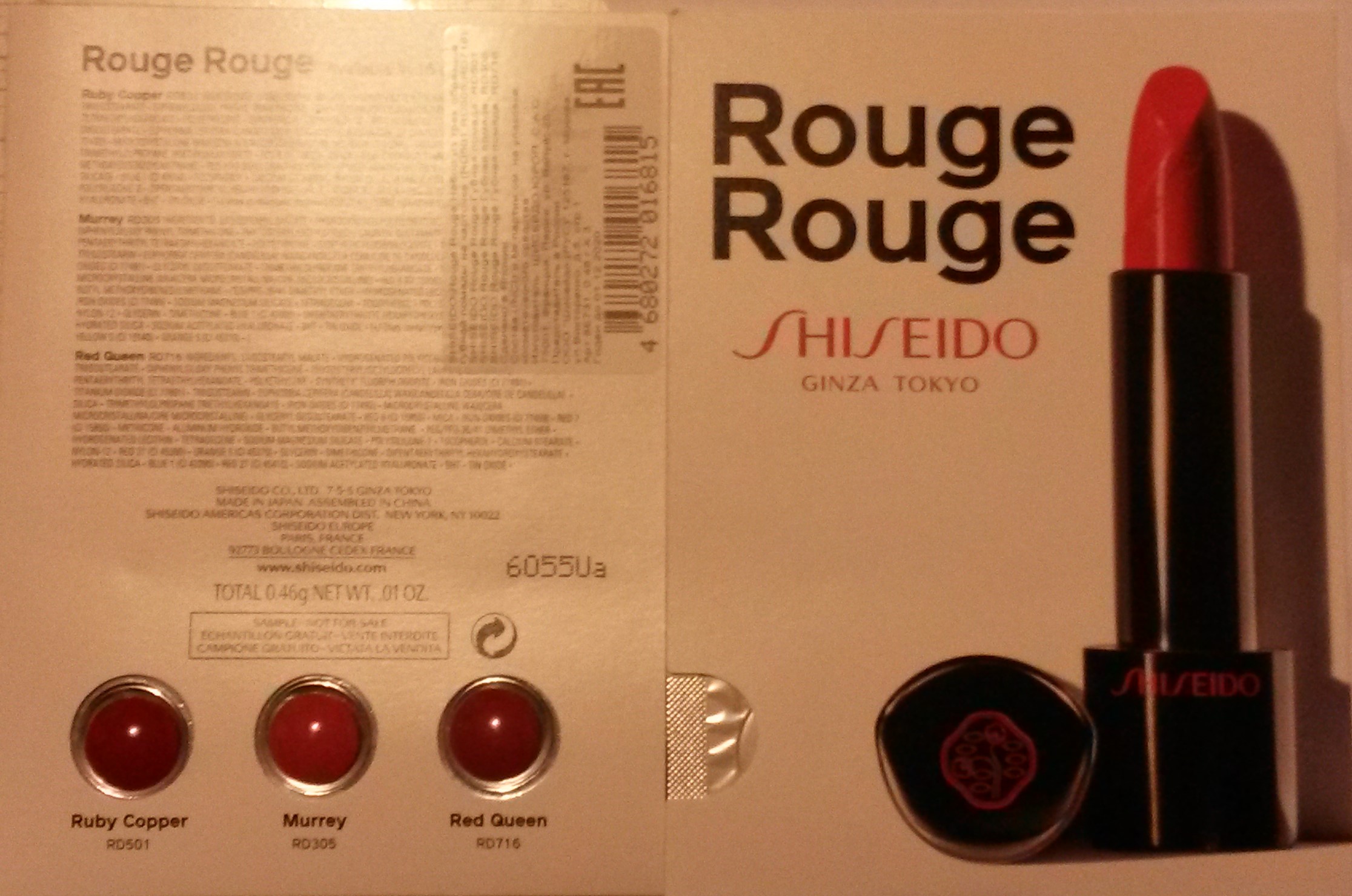 помада SHISEIDO 3в1. Наборы косметики... элитка