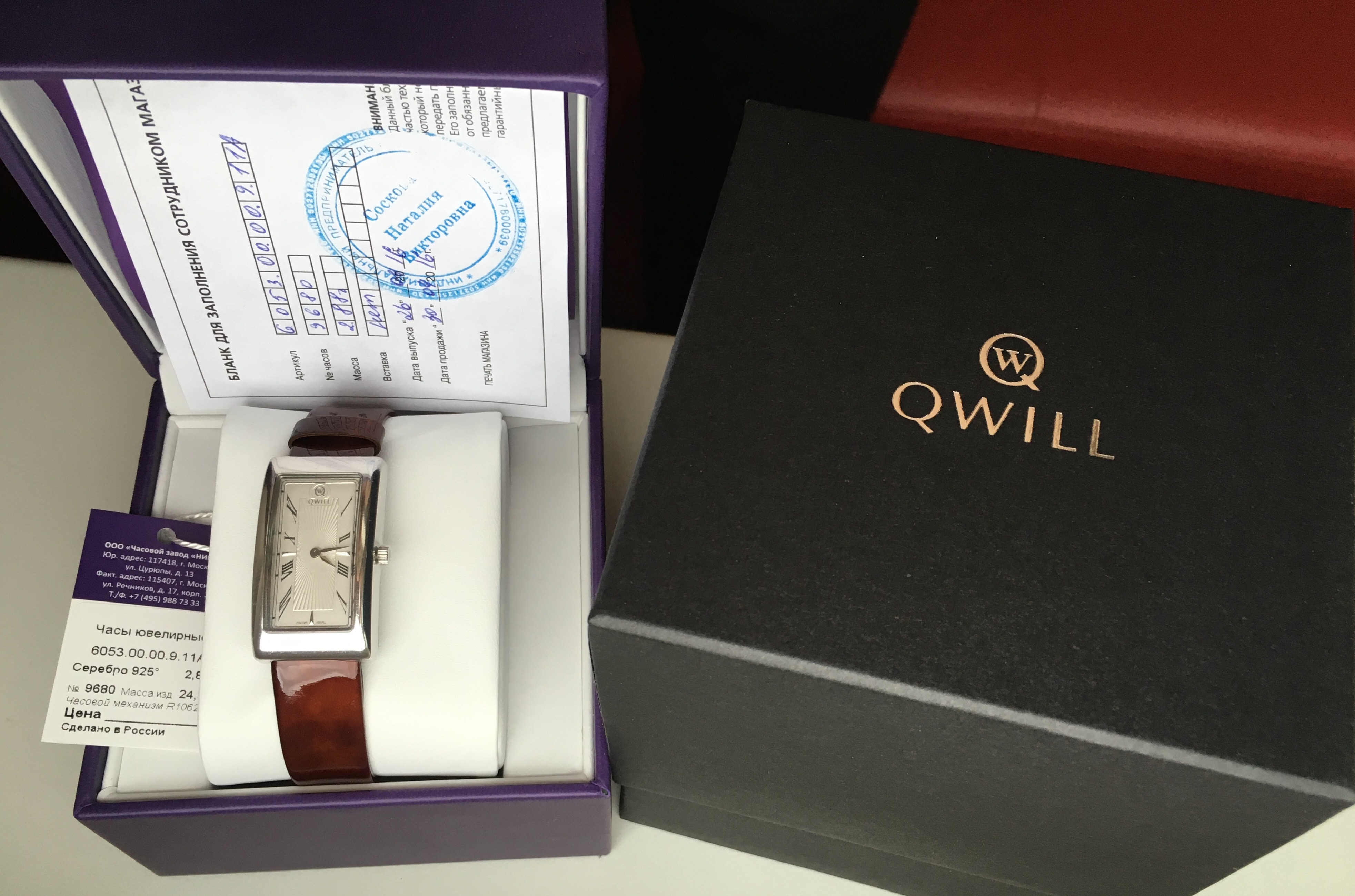 пристроено