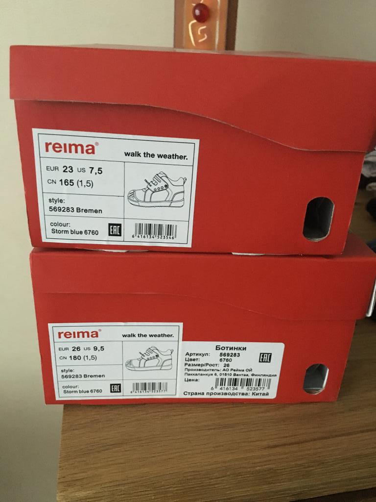 пристроено