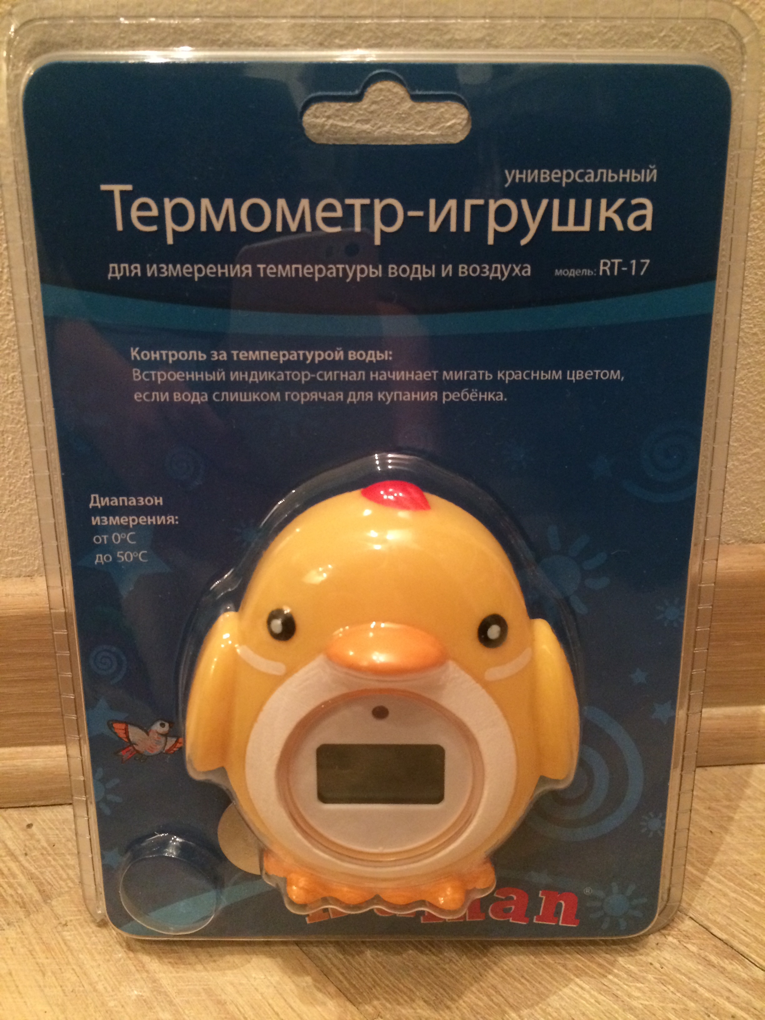 электронный термометр, экв 500. Техника