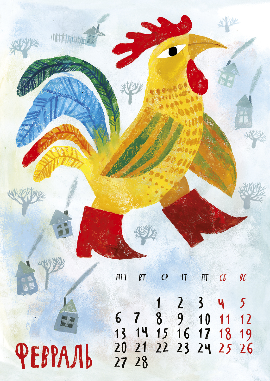 Картинки календаря 2005 год петуха
