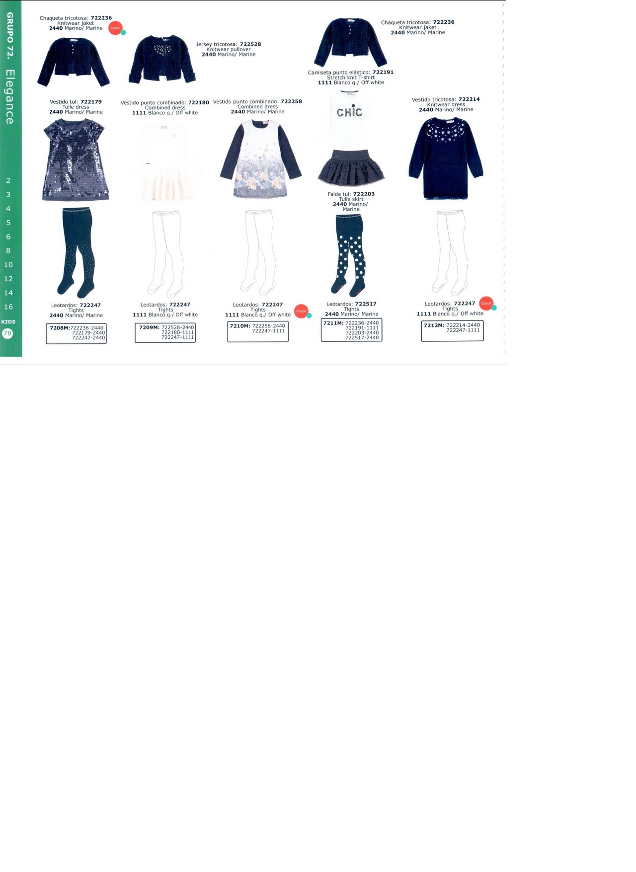 арт 722258. Пристрой