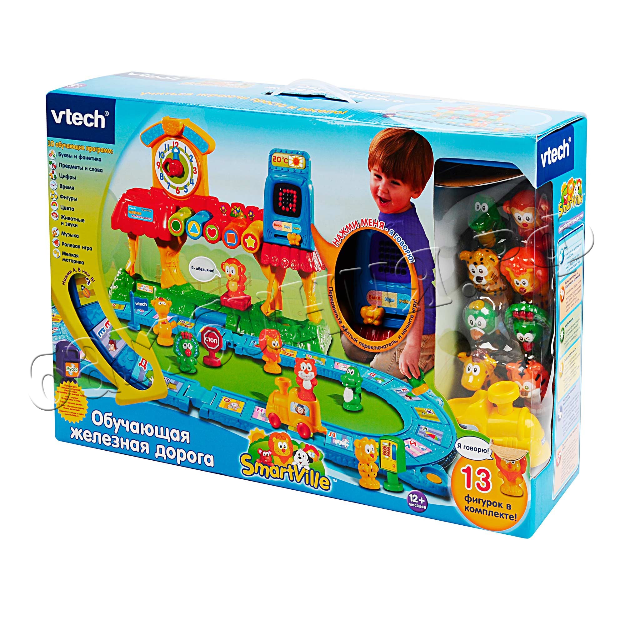 железная дорога vtech. игрушки