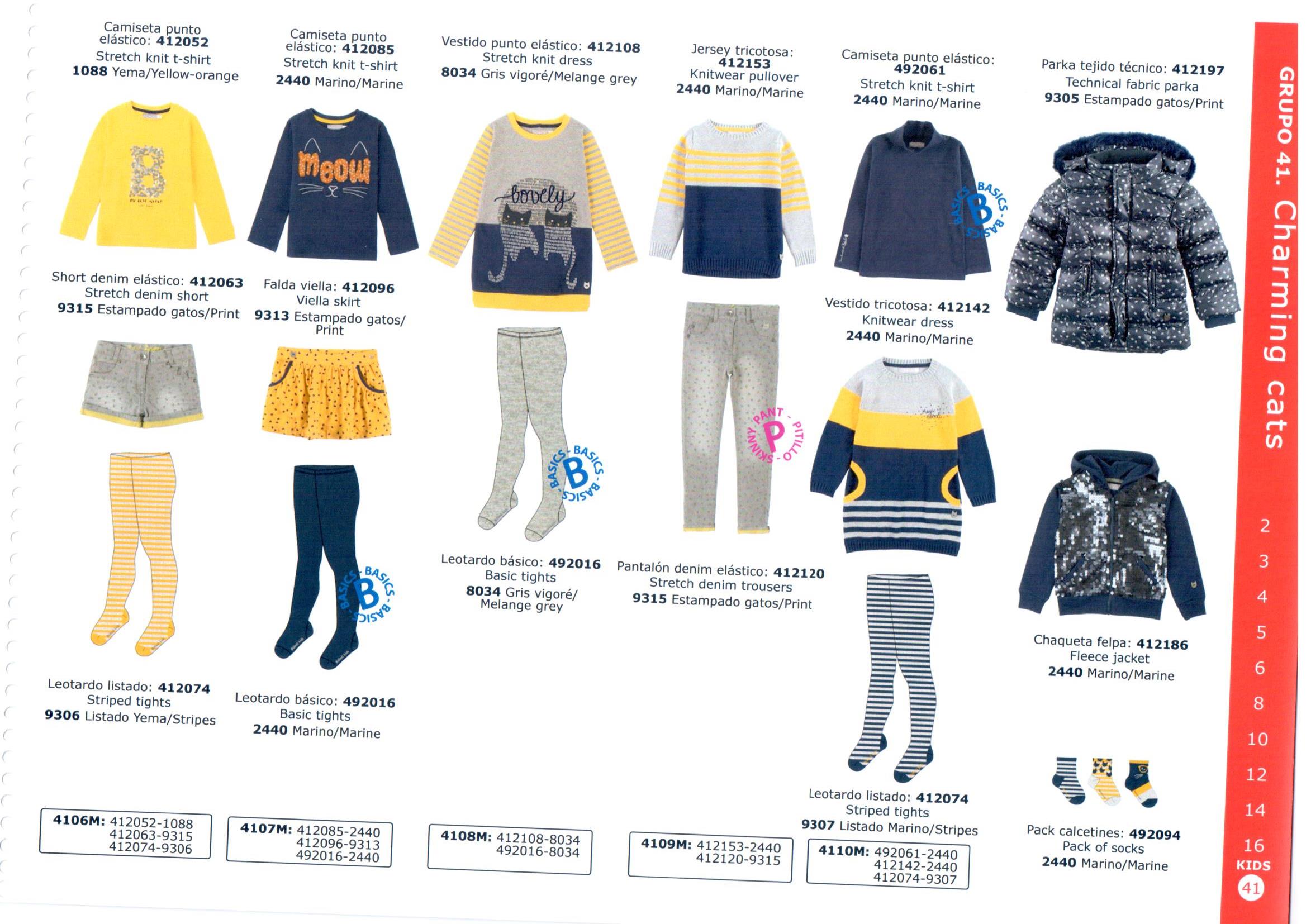 футб синяя с кошкой. Боболи зима 2016