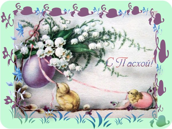 Фотопряники к Пасхе