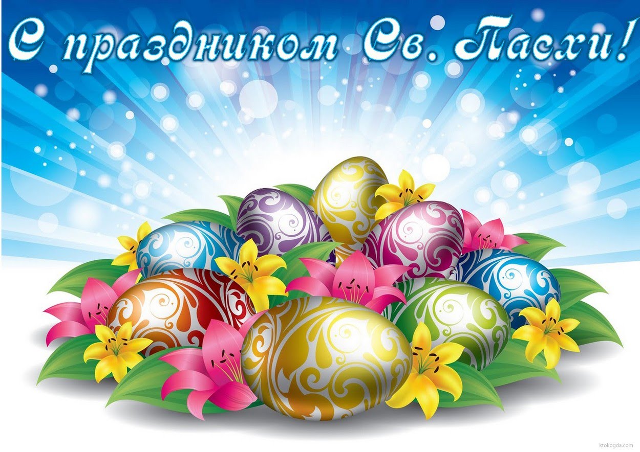 Фотопряники к Пасхе