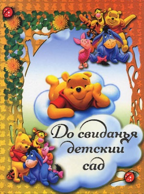 Фотопряники Выпускной