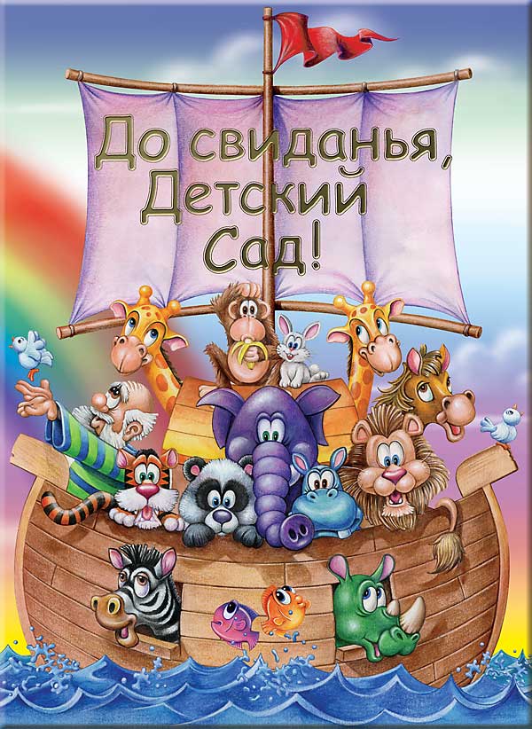 Фотопряники Выпускной