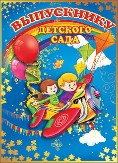 Фотопряники Выпускной