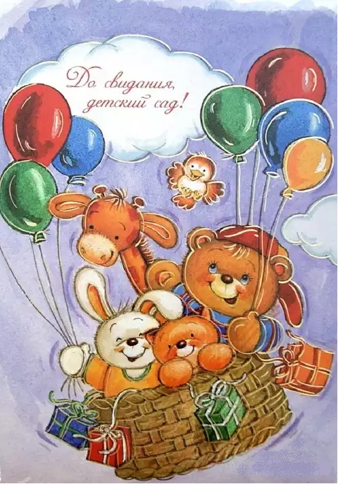 Фотопряники Выпускной