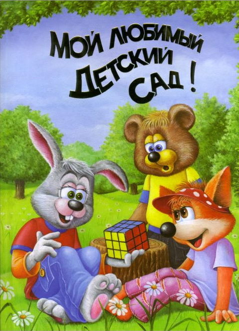 Фотопряники Выпускной