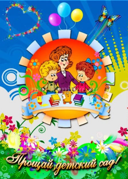 Фотопряники Выпускной