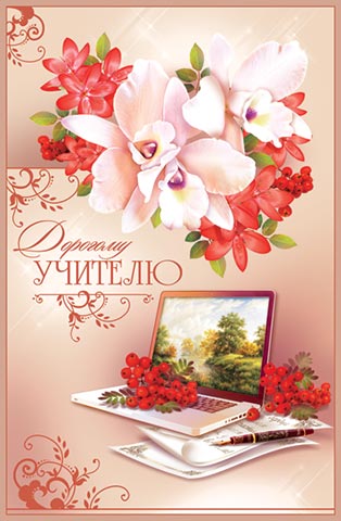 Фотопряники Выпускной