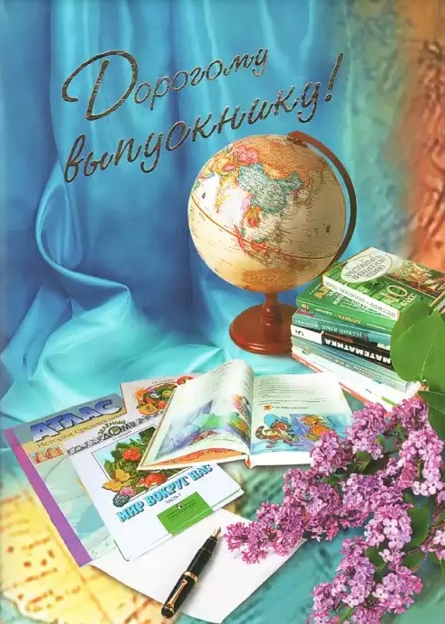 Фотопряники Выпускной