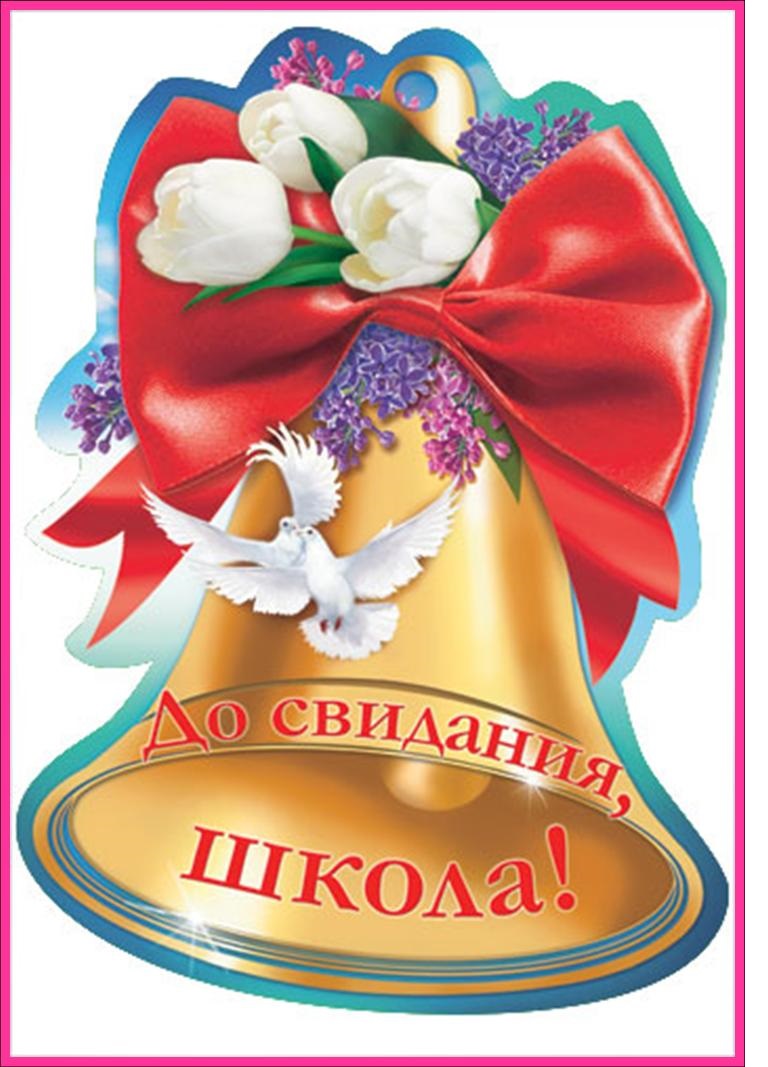 Фотопряники Выпускной