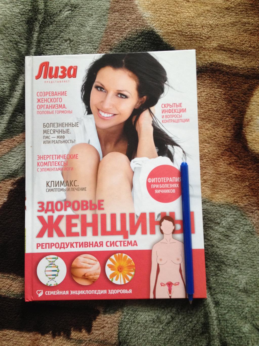 В твердой обложке. Книги, пособия