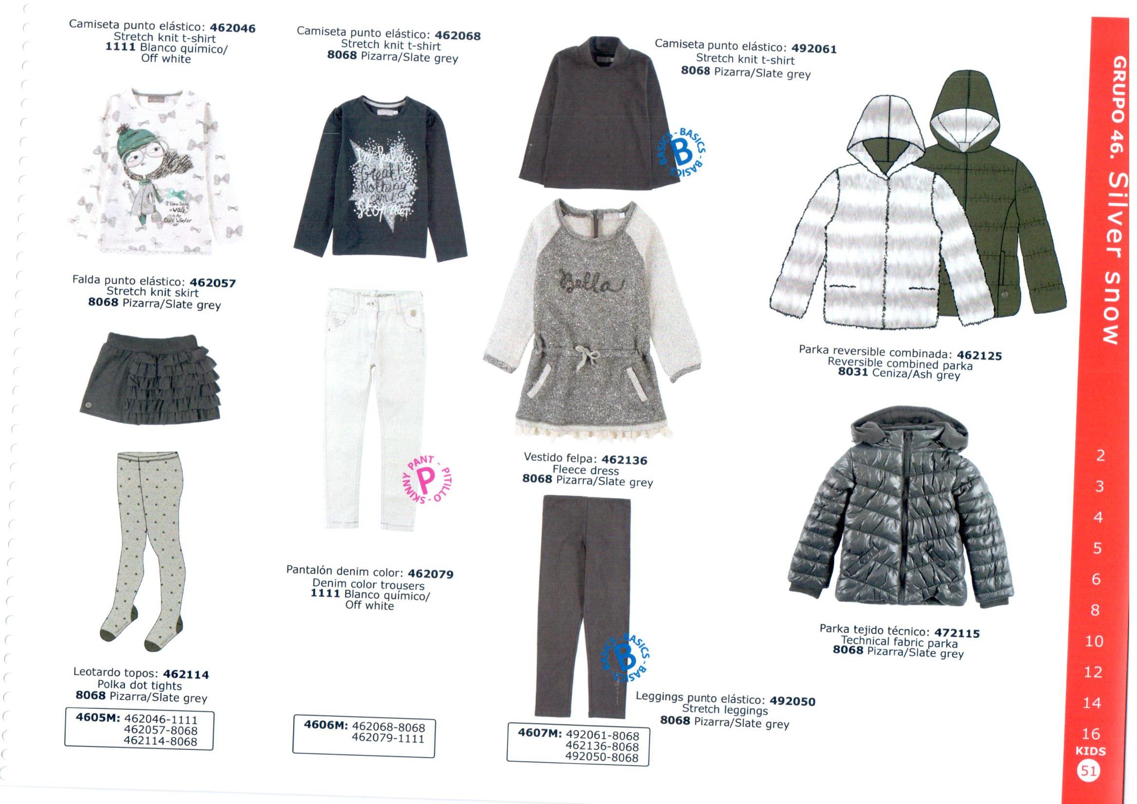 462136 серый удлиненный кардиган. Боболи зима 2016