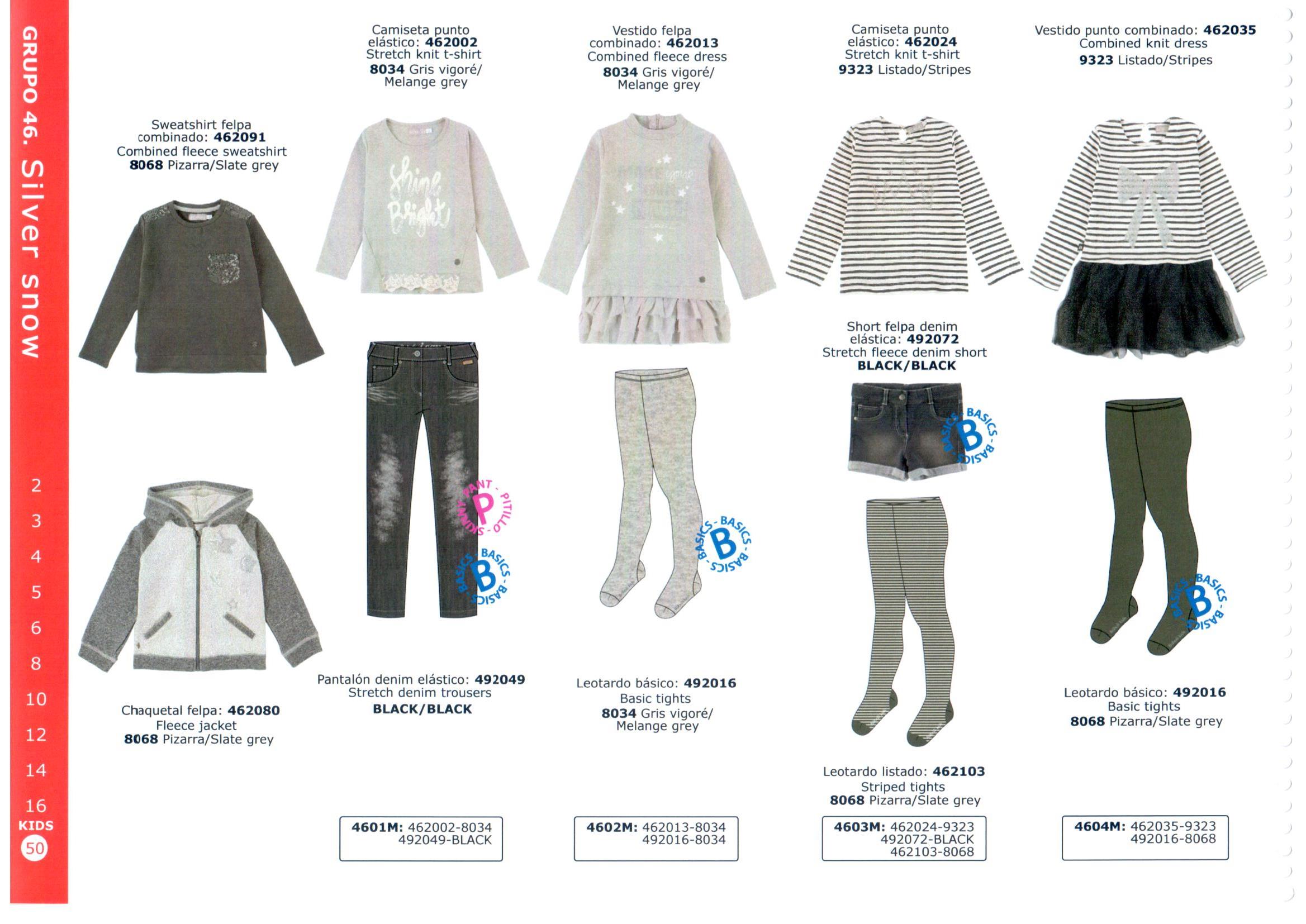 серый джемпер надпись shine. Боболи зима 2016