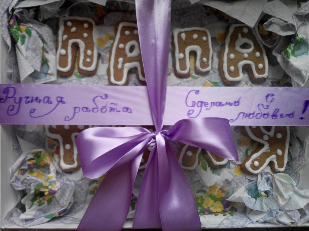 Мои первые имбирные пряники